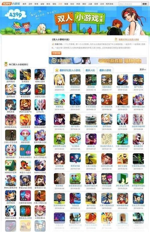 憩:探索免费阅读的游戏世界攻略