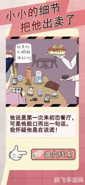 情侣专属，浪漫升级！探索情侣恋爱游戏的五大奥秘