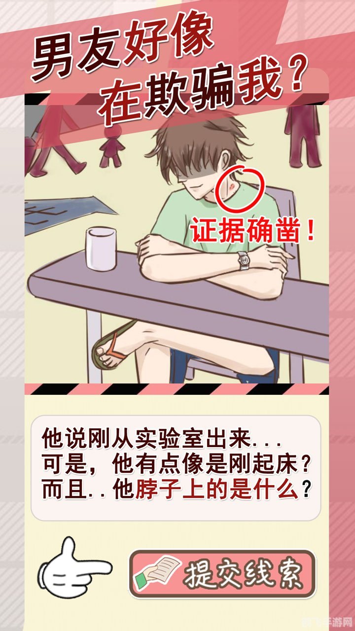 情侣专属,浪漫升级!探索情侣恋爱游戏的五大奥秘