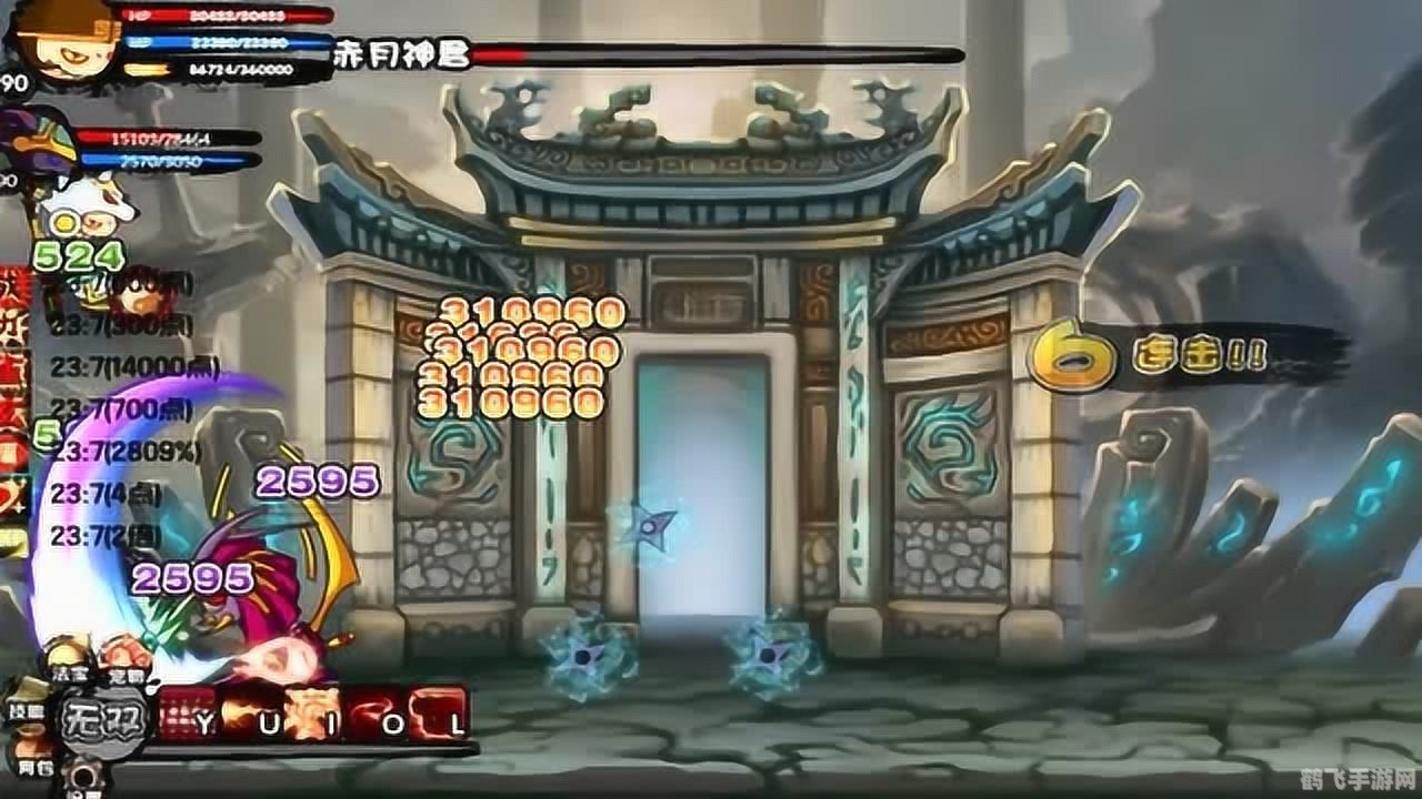 造梦西游3悟空打杨戬,造梦西游3悟空迎战杨戬全攻略