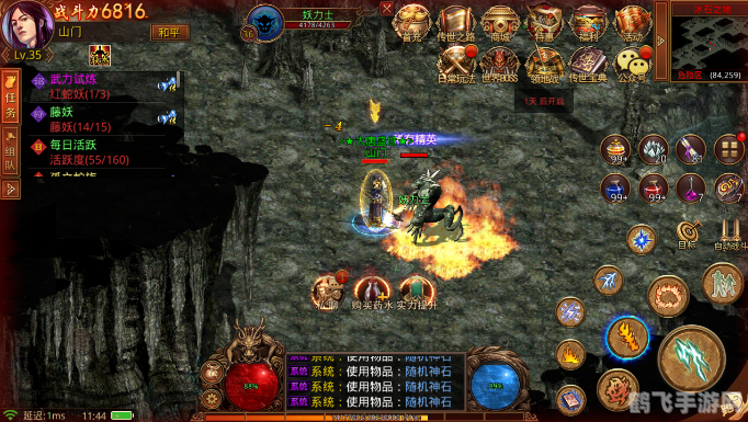 1.85神龙终极:征服神龙之巅的终极攻略