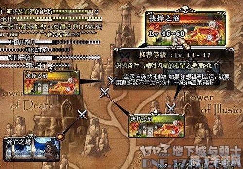 dnf群魔乱舞,DNF群魔乱舞：探索混沌之地的攻略秘籍