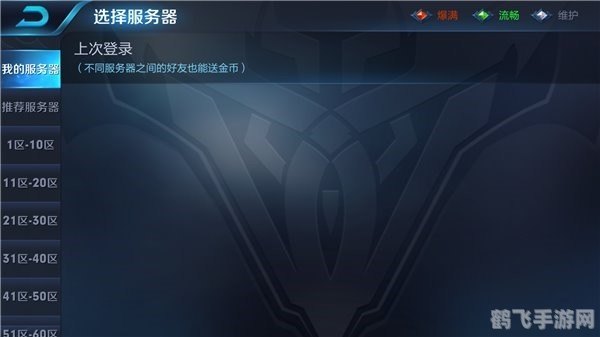 王者荣耀登录异常解决方案及玩法攻略大全