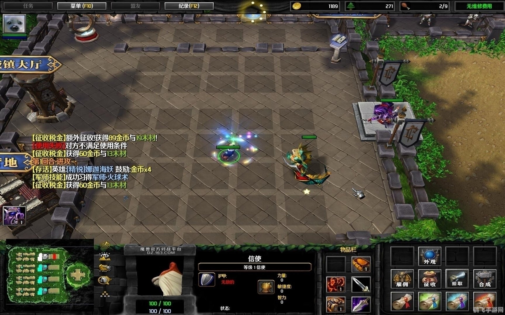 澄海3C:无限技能无限蓝,激战正酣!