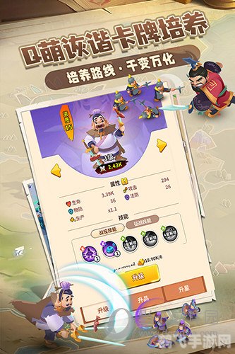 炮灰向前冲手游攻略:逆袭成为战场之王