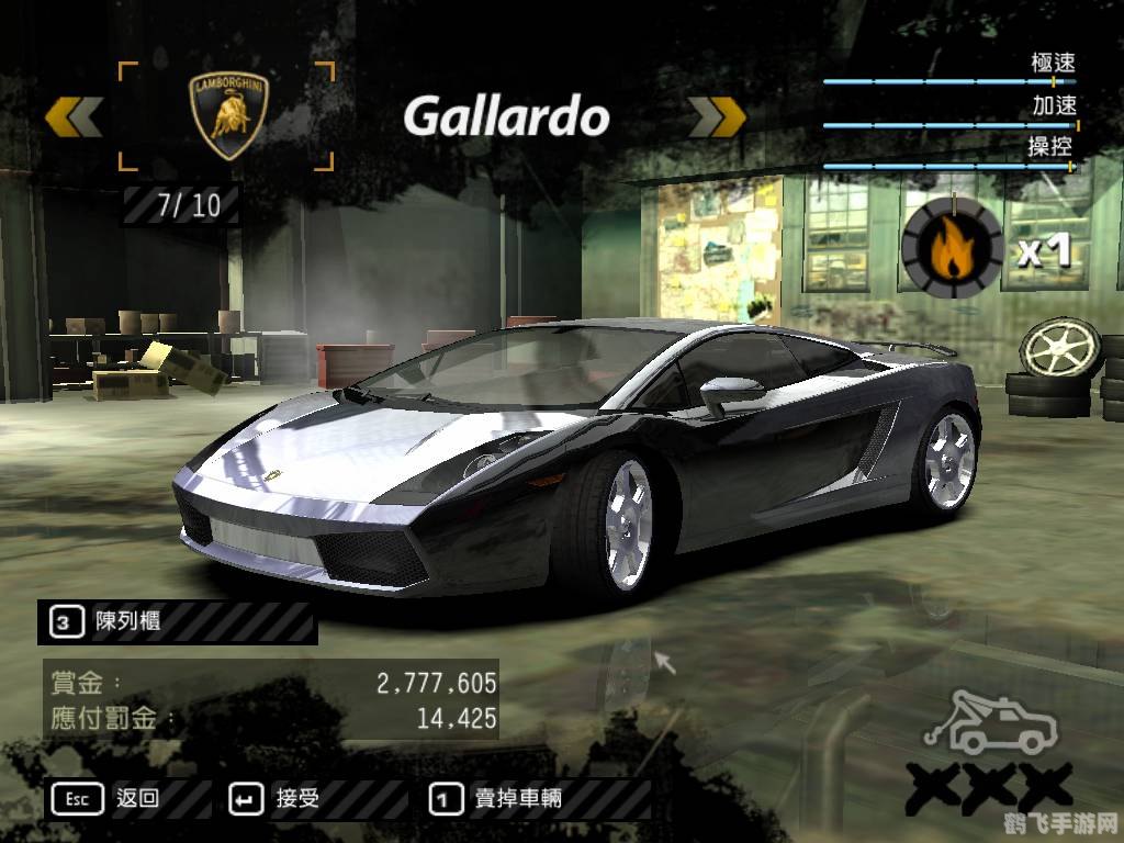 极品飞车9秘籍大全,极品飞车9:疾速巅峰手游玩法攻略与秘籍大全