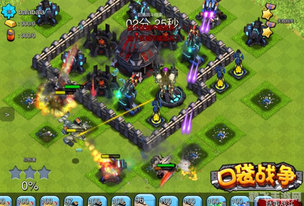 口袋战争电脑版游戏攻略与解析