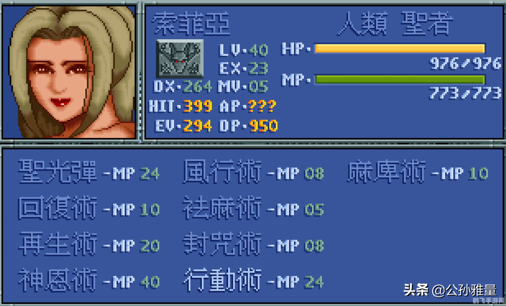 炎龙骑士团ol,炎龙骑士团OL手游攻略:成为顶级骑士的秘诀