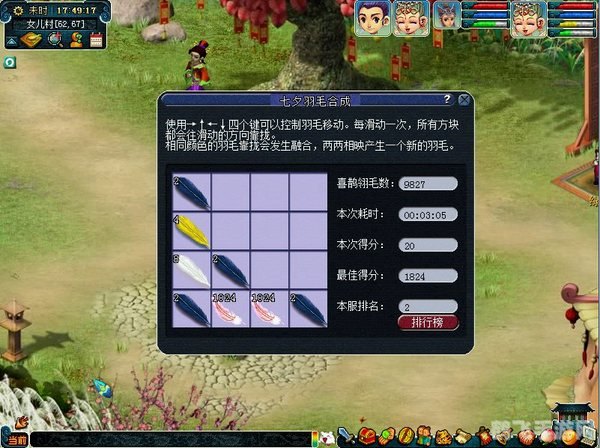 梦幻西游单机,梦幻西游单机版:绝密攻略与玩法大揭秘