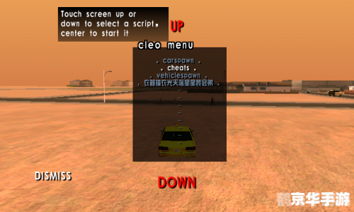 侠盗飞车密码揭秘与游戏攻略