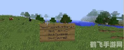 我的世界告示牌没有字,我的世界告示牌不显示文字？解决方法在这里！