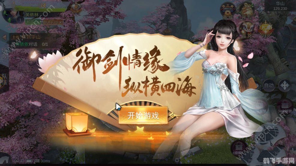 金庸奇侠传手游：江湖冒险指南与深度攻略