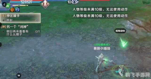 wow 月牙,探索“Wow 月牙”手游:独特玩法与攻略指南