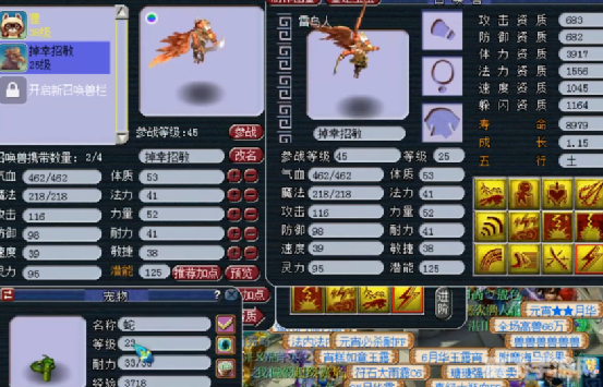 粉色雷象大冒险手游攻略:驯服粉色巨兽,开启梦幻之旅!