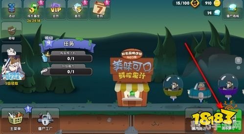 僵尸榨汁机,僵尸榨汁机手游攻略:榨汁技巧与生存秘诀