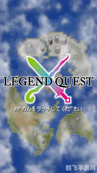 纯网通1.76复古传奇:重温经典,探索无尽传奇世界!