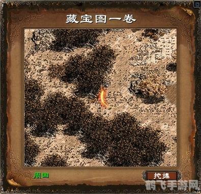 征途中级藏宝图,征途中级藏宝图探秘指南