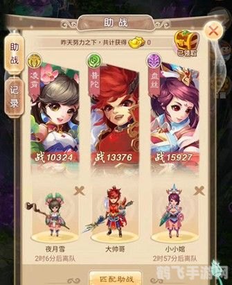 珍兽换颜丹,手游奇幻仙途珍兽换颜丹全新攻略