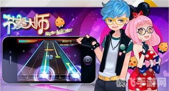 节奏大师攻略:五大技巧带你成为节奏高手