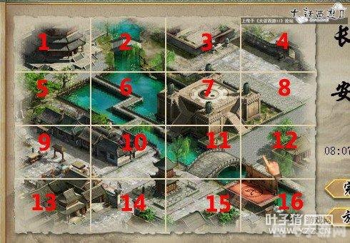 大话2拼图,大话2拼图全攻略：手游玩法大揭秘