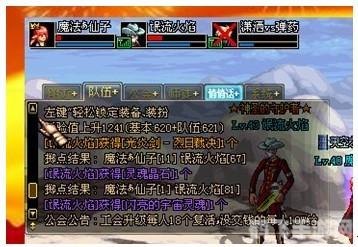 光炎剑 烈日裁决手游深度攻略:掌握烈日之力,裁决你的战场!