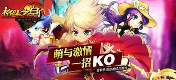 鬼泣3手游出招攻略与玩法深度解析