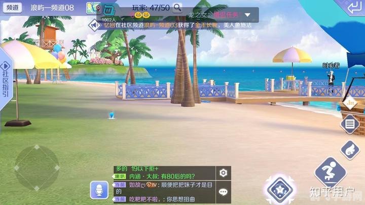 炫舞私聊秘籍：舞动手指，畅聊无界