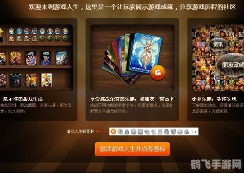 怎样点亮游戏人生,点亮游戏人生:探索、挑战与成就的终极指南