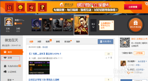 怎样点亮游戏人生,点亮游戏人生:探索、挑战与成就的终极指南
