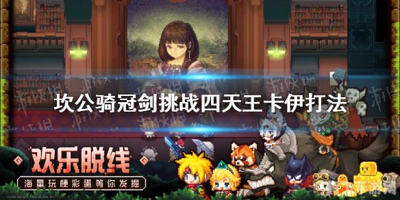 雪山兄弟双人版手游攻略:携手共闯雪山,挑战极限!