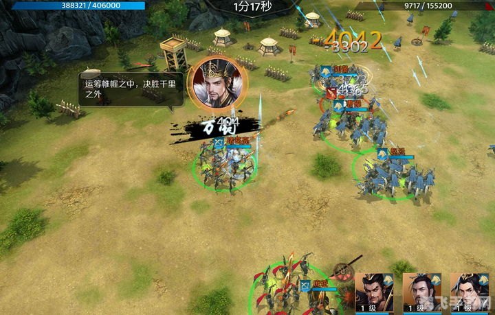 超级三国5攻略,超级三国5全面攻略:成为战场上的霸主!