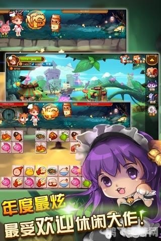 美味连连看,美味连连看:攻略与玩法全解析