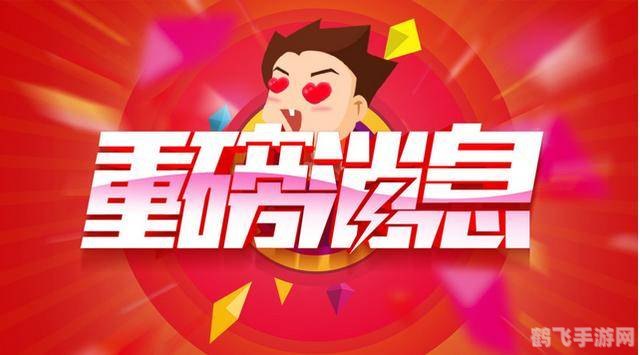 梦三国黄金珍宝罐重磅来袭，揭秘珍稀道具获取攻略