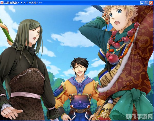 三国恋战记手游深度攻略:策略、恋爱与战火的交织