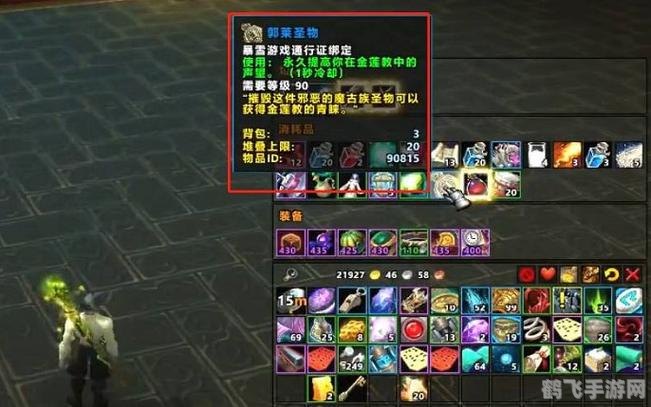 探寻wow黄金莲:手游攻略与玩法全解析