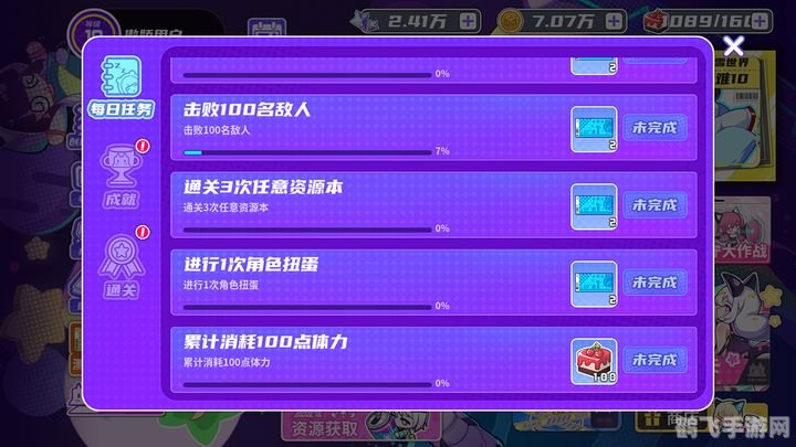 紫光输入法5.0,紫光输入法5.0助力游戏攻略,让你玩转游戏世界!