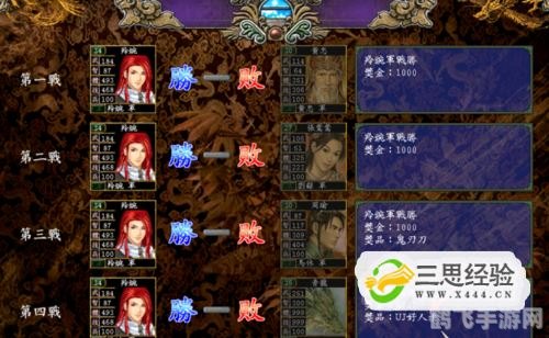 三国群英7uj好人卡,三国群英传7UJ：好人卡攻略与玩法大揭秘