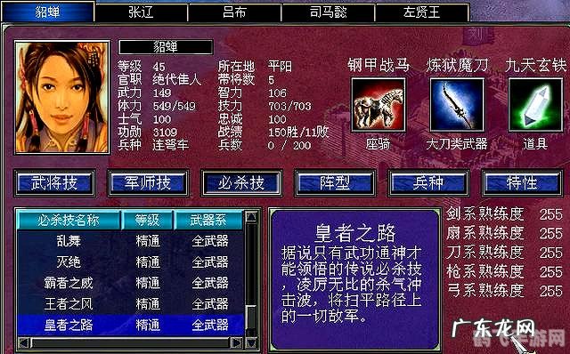 三国群英7uj好人卡,三国群英传7UJ：好人卡攻略与玩法大揭秘