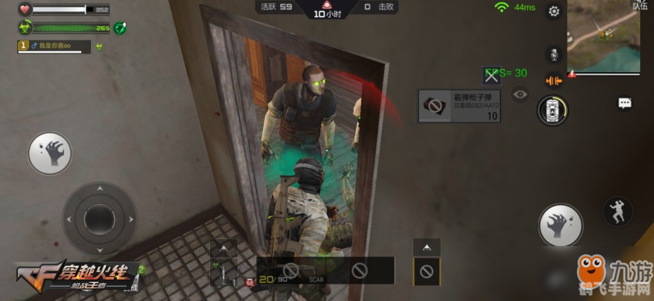 僵尸小鱼复仇记手游攻略:复仇之路,步步为营!