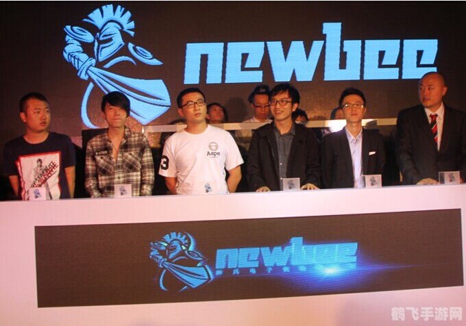 Newbee战队：电竞巅峰之路的荣耀与挑战