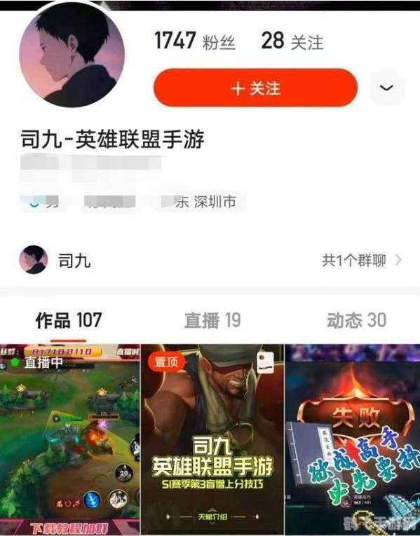 LGD淘宝权手游攻略：玩转游戏，成为顶级玩家