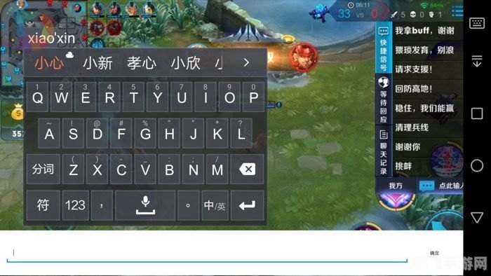 酷狗打字法助力游戏攻略:提升打字速度,畅游虚拟世界