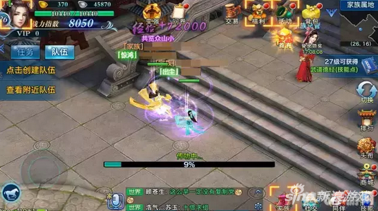 剑侠情缘手游攻略：掌握江湖，成为一代剑侠