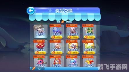 天天酷跑：邀请好友一同奔跑，奖励丰厚等你来拿！