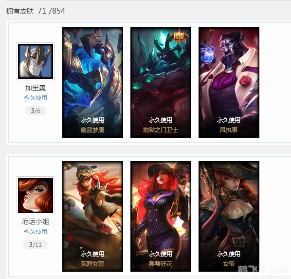 暗夜精灵艾希,暗夜精灵艾希:深入解析与攻略指南