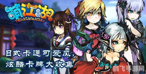 游族网络游戏攻略：探索手游世界，成为顶级玩家