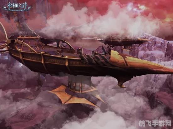 阿图拉姆空中要塞攻略:探索浮空之城