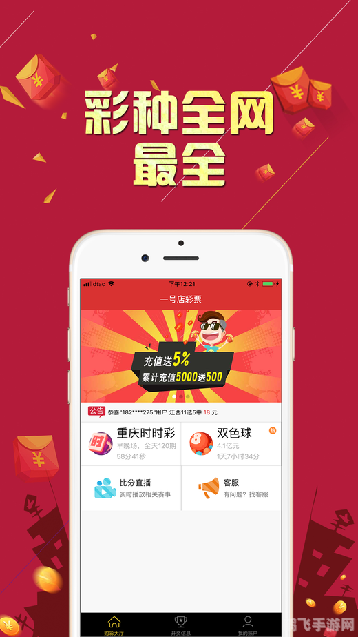 可以现的斗牛游戏,可以现的斗牛游戏攻略:斗牛场上的智勇之战