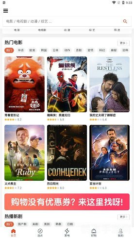 茶杯狐 - Cupfox手游攻略:成为顶级玩家的秘诀!