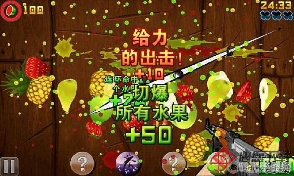 忍者切水果游戏攻略与技巧分享